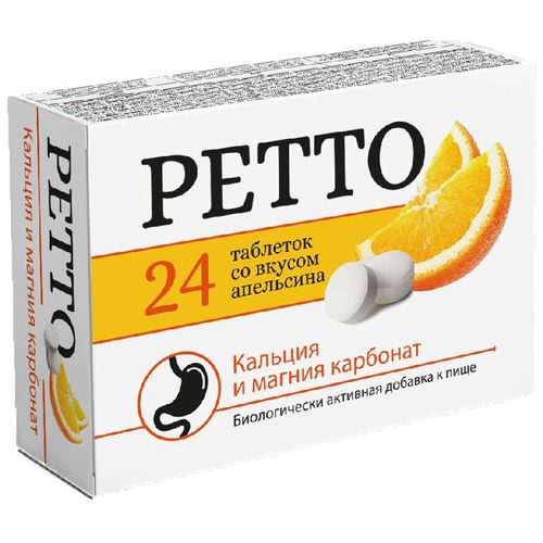 РЕТТО АПЕЛЬСИН ТАБЛЕТКИ ЖЕВАТЕЛЬНЫЕ №24