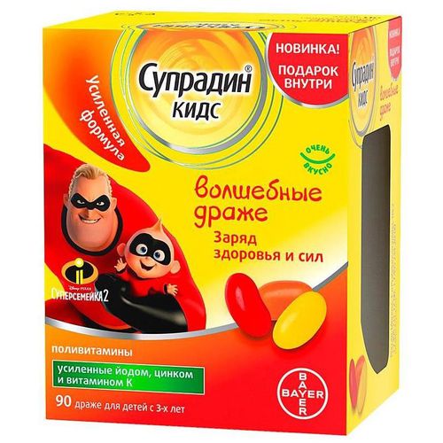 СУПРАДИН КИДС ВОЛШЕБНЫЕ ДРАЖЕ  1,8 Г №90