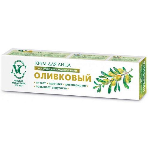 КЛАДОВЫЕ ПРИРОДЫ КРЕМ Д/ЛИЦА КОСМЕТИЧЕСКИЙ КРЕМ 40 МЛ №1