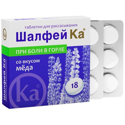 ШАЛФЕЙ КА СО ВКУСОМ МЕДА ТАБЛЕТКИ ДЛЯ РАССАСЫВАНИЯ №18