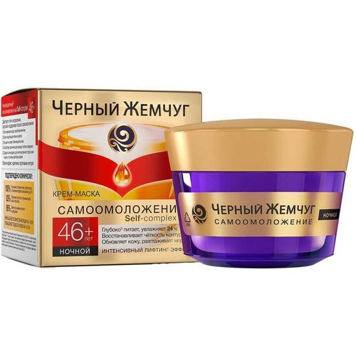 ЧЕРНЫЙ ЖЕМЧУГ BIO-ПРОГРАММА НОЧНОЙ КРЕМ ДЛЯ ЛИЦА КРЕМ ДЛЯ ЛИЦА 50 МЛ №1