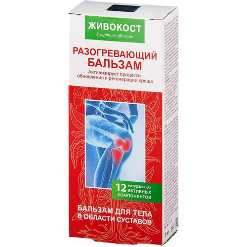 ЖИВОКОСТ БАЛЬЗАМ Д/ТЕЛА В ОБЛАСТИ СУСТАВОВ РАЗОГРЕВАЮЩИЙ КОСМЕТИЧЕСКИЙ БАЛЬЗАМ 75 МЛ №1