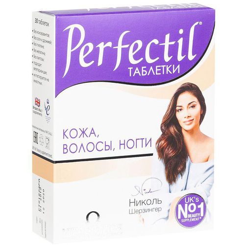 ПЕРФЕКТИЛ ТАБЛЕТКИ 1099 МГ   №30