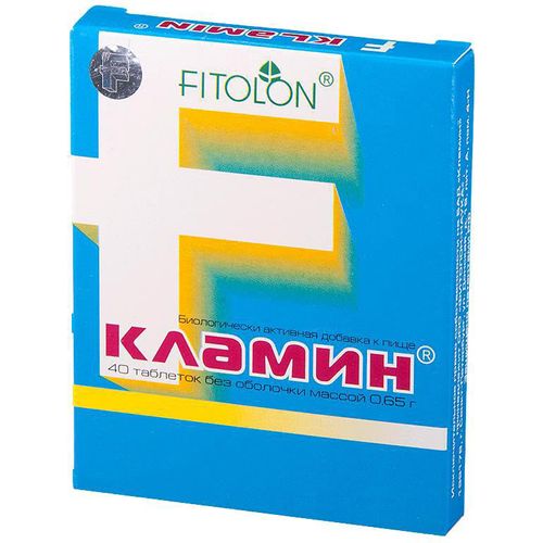 КЛАМИН ТАБЛЕТКИ 650 МГ №40