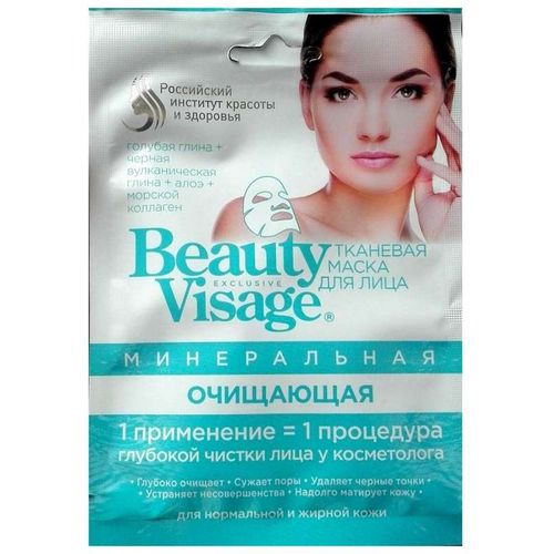 BEAUTY VISAGE МАСКА Д/ЛИЦА ТКАН МИНЕРАЛЬНАЯ ОЧИЩАЮЩАЯ МАСКА ДЛЯ ЛИЦА 25 МЛ №1