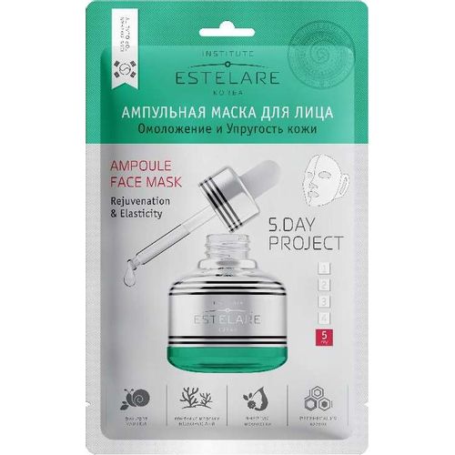 ESTELARE МАСКА Д/ЛИЦА АМПУЛЬНАЯ ОМОЛОЖЕНИЕ И УПРУГОСТЬ МАСКА ДЛЯ ЛИЦА 27 Г №1
