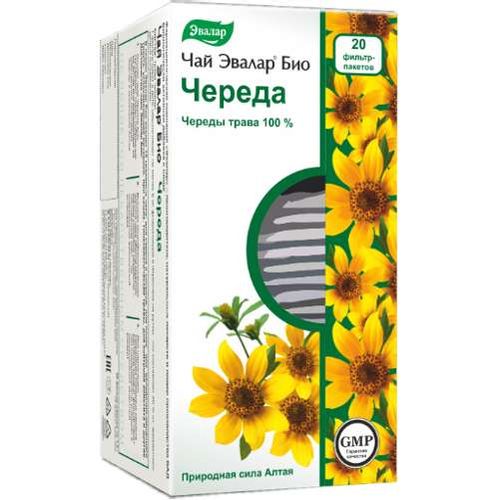 ЭВАЛАР БИО ЧЕРЕДА ЧАЙ  1,5 Г №20