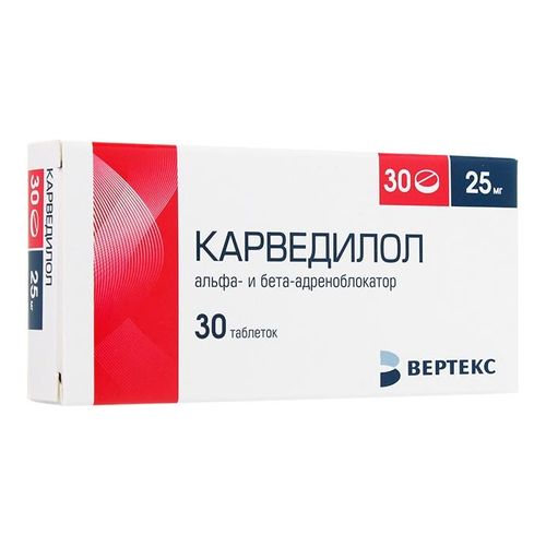 КАРВЕДИЛОЛ-ВЕРТЕКС ТАБЛЕТКИ 25 МГ №30
