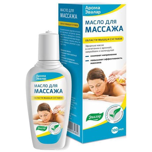АРОМА ЭВАЛАР МАСЛО Д/МАССАЖА КОСМЕТИЧЕСКОЕ МАСЛО 100 МЛ №1