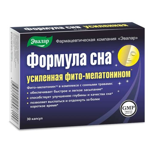 ЭВАЛАР ФОРМУЛА СНА УСИЛЕННАЯ ФИТО-МЕЛАТОНИНОМ КАПСУЛЫ  0,35 Г №30