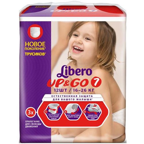 LIBERO UP&GO ТРУСИКИ EXTRA LARGE PLUS 16-26КГ ПОДГУЗНИКИ ДЕТСКИЕ-ТРУСЫ №12