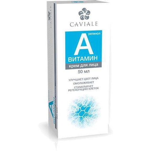 CAVIALE КРЕМ Д/ЛИЦА ВИТАМИН A КРЕМ ДЛЯ ЛИЦА 50 МЛ №1