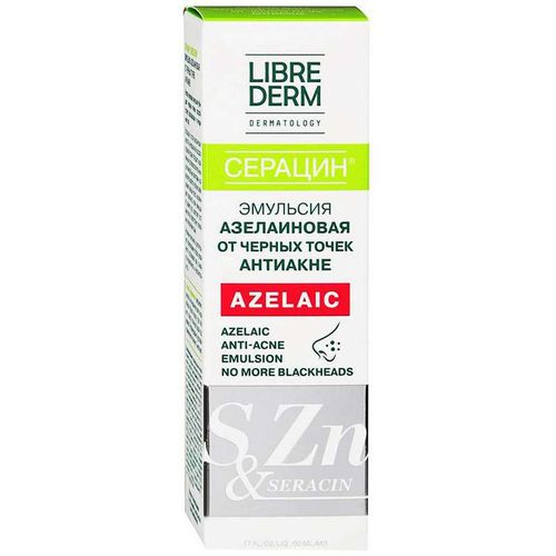 LIBREDERM СЕРАЦИН ЭМУЛЬСИЯ АЗЕЛАИНОВАЯ ОТ ЧЕРНЫХ ТОЧЕК КОСМЕТИЧЕСКАЯ ЭМУЛЬСИЯ  50 МЛ №1