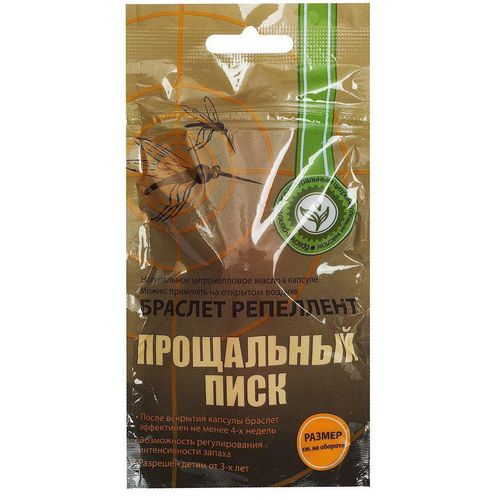 ПРОЩАЛЬНЫЙ ПИСК БРАСЛЕТ РЕПЕЛЛЕНТ M БРАСЛЕТ   №1