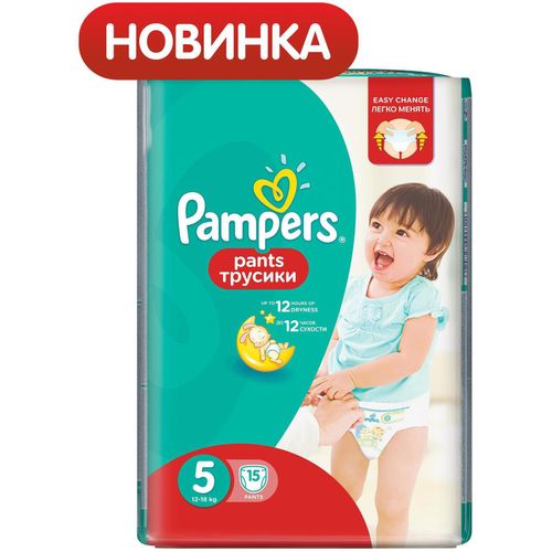 PAMPERS PANTS ТРУСИКИ 5 JUNIOR 12-17КГ ПОДГУЗНИКИ ДЕТСКИЕ-ТРУСЫ №15