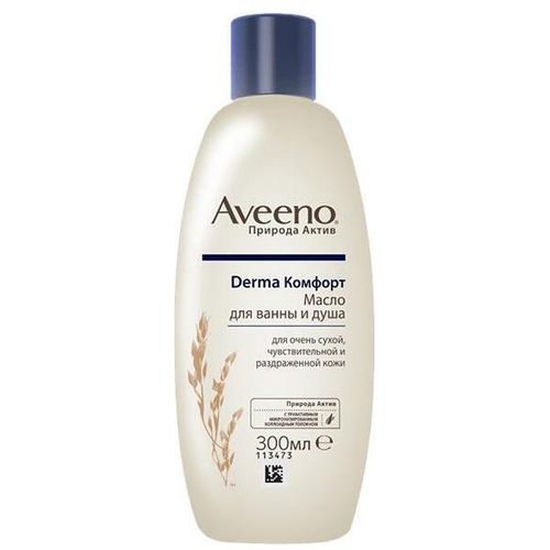 AVEENO DERMA КОМФОРТ МАСЛО Д/ВАННЫ И ДУША КОСМЕТИЧЕСКОЕ МАСЛО 300 МЛ №1