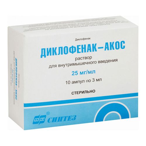 ДИКЛОФЕНАК-АКОС РАСТВОР ДЛЯ ВНУТРИМЫШЕЧНОГО ВВЕДЕНИЯ 25 МГ/МЛ 3 МЛ №10
