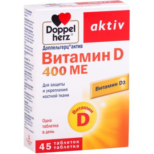 ДОППЕЛЬГЕРЦ АКТИВ ВИТАМИН D ТАБЛЕТКИ 400 МЕ 280 МГ №45