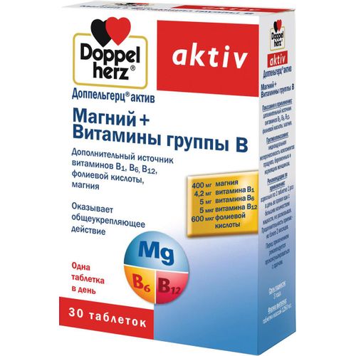 ДОППЕЛЬГЕРЦ АКТИВ МАГНИЙ+ВИТАМИНЫ ГРУППЫ В ТАБЛЕТКИ  1270 МГ №30