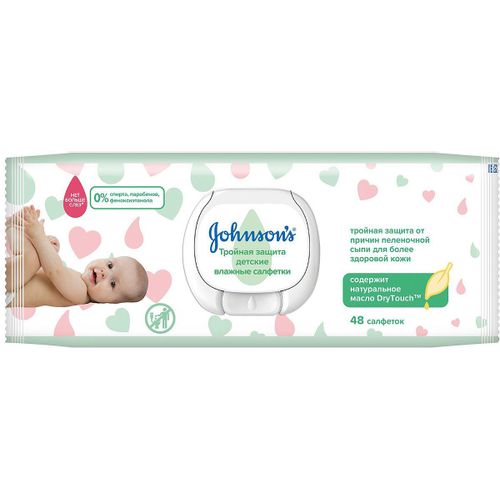 JOHNSONS САЛФЕТКИ ВЛАЖНЫЕ ТРОЙНАЯ ЗАЩИТА САЛФЕТКИ ВЛАЖНЫЕ ДЕТСКИЕ   №48