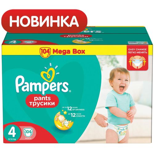 PAMPERS PANTS ТРУСИКИ 4 MAXI 9-14КГ ПОДГУЗНИКИ ДЕТСКИЕ-ТРУСЫ №104