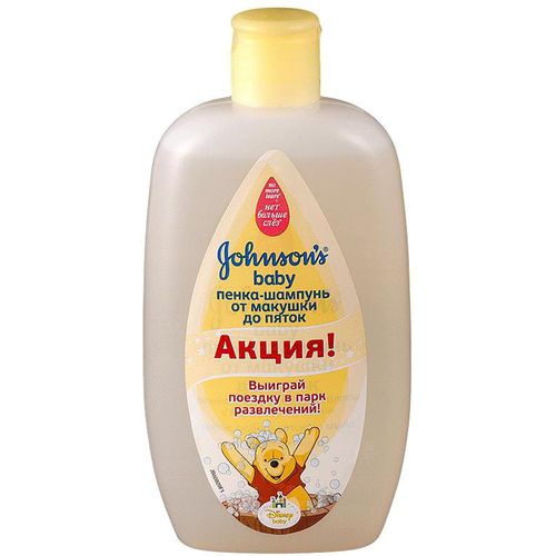 JOHNSONS ШАМПУНЬ-ПЕНКА ОТ МАКУШКИ ДО ПЯТОК ШАМПУНЬ ДЛЯ ВОЛОС И ТЕЛА ДЛЯ ДЕТЕЙ 300 МЛ №1