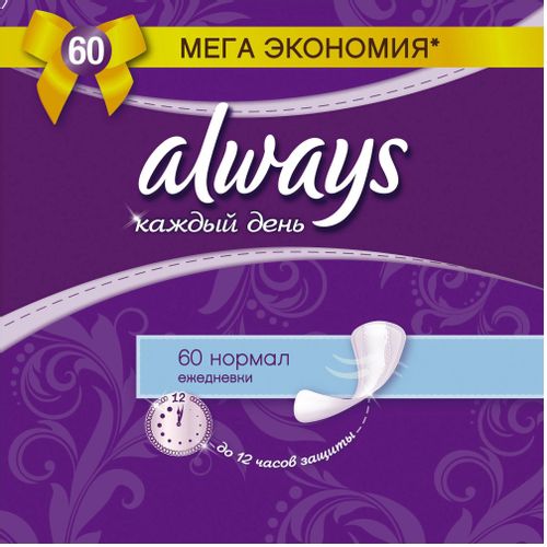 ALWAYS EVERYDAY NORMAL ПРОКЛАДКИ ЕЖЕДНЕВНЫЕ ПРОКЛАДКИ ЖЕНСКИЕ ГИГИЕНИЧЕСКИЕ ЕЖЕДНЕВНЫЕ №60