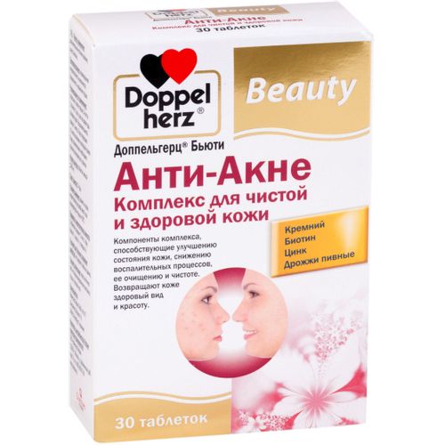 ДОППЕЛЬГЕРЦ БЬЮТИ АНТИ-АКНЕ КОМПЛЕКС Д/ЧИСТОЙ/ЗДОРОВОЙ КОЖИ ТАБЛЕТКИ  1240 МГ №30