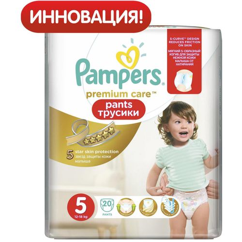 PAMPERS PREMIUM CARE ТРУСИКИ 5 JUNIOR 12-18КГ ПОДГУЗНИКИ ДЕТСКИЕ-ТРУСЫ №20