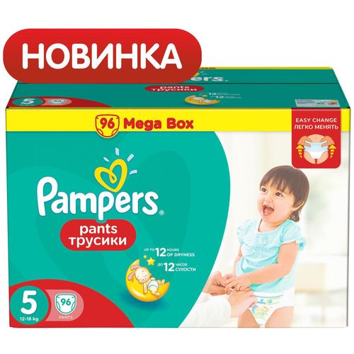 PAMPERS PANTS ТРУСИКИ 5 JUNIOR 12-18КГ ПОДГУЗНИКИ ДЕТСКИЕ-ТРУСЫ №96