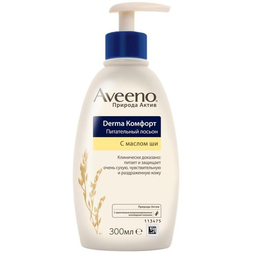 AVEENO DERMA КОМФОРТ ЛОСЬОН Д/ТЕЛА ПИТАТЕЛЬНЫЙ КОСМЕТИЧЕСКИЙ ЛОСЬОН  300 МЛ №1