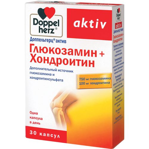 ДОППЕЛЬГЕРЦ АКТИВ ГЛЮКОЗАМИН+ХОНДРОИТИН КАПСУЛЫ 1232 МГ №30