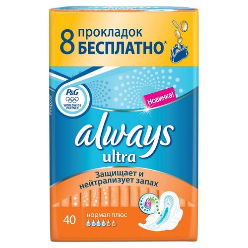 ALWAYS ULTRA NORMAL QUATRO ПРОКЛАДКИ ПРОКЛАДКИ ЖЕНСКИЕ ГИГИЕНИЧЕСКИЕ NORMAL №40