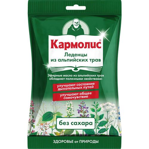 КАРМОЛИС ИЗ АЛЬПИЙСКИХ ТРАВ Б/САХ ЛЕДЕНЦЫ  75 Г №1