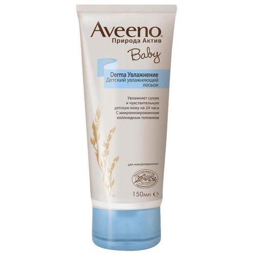 AVEENO BABY DERMA ЛОСЬОН УВЛАЖНЕНИЕ ДЕТСКИЙ КОСМЕТИЧЕСКИЙ ЛОСЬОН  150 МЛ №1