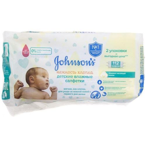 JOHNSONS САЛФЕТКИ ВЛАЖНЫЕ НЕЖНОСТЬ ХЛОПКА САЛФЕТКИ ВЛАЖНЫЕ ДЕТСКИЕ   №112