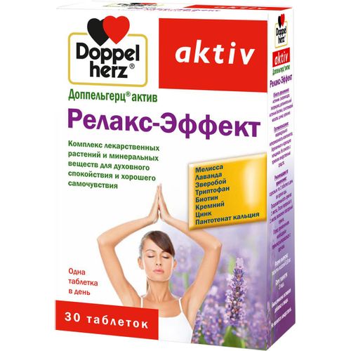 ДОППЕЛЬГЕРЦ АКТИВ РЕЛАКС-ЭФФЕКТ ТАБЛЕТКИ 618 МГ №30