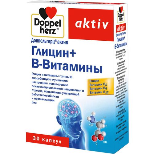 ДОППЕЛЬГЕРЦ АКТИВ ГЛИЦИН+В-ВИТАМИНЫ КАПСУЛЫ 610 МГ №30