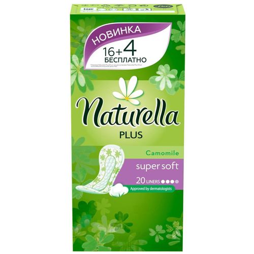 NATURELLA ПРОКЛАДКИ ЕЖЕДНЕВНЫЕ PLUS ПРОКЛАДКИ ЖЕНСКИЕ ГИГИЕНИЧЕСКИЕ ЕЖЕДНЕВНЫЕ №20