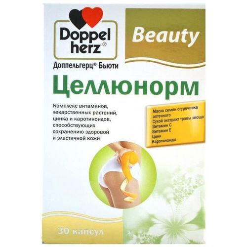 Доппельгерц бьюти целлюнорм