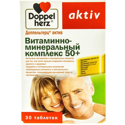 ДОППЕЛЬГЕРЦ АКТИВ ВИТАМИННО-МИНЕРАЛЬНЫЙ КОМПЛЕКС 50+ ТАБЛЕТКИ  1765 МГ №30
