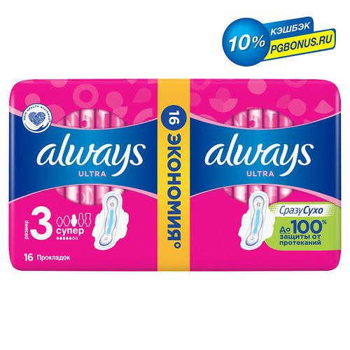 ALWAYS ULTRA SUPER PLUS ПРОКЛАДКИ ПРОКЛАДКИ ЖЕНСКИЕ ГИГИЕНИЧЕСКИЕ SUPER PLUS №16