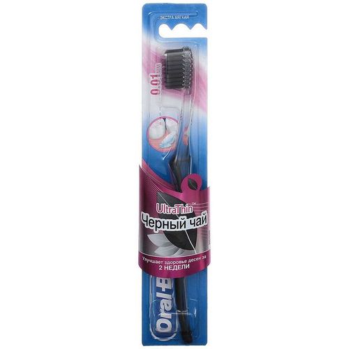 ORAL-B З/ЩЕТКА ULTRATHIN ЧЕРНЫЙ ЧАЙ ЭКСТРА МЯГКАЯ ЗУБНАЯ ЩЕТКА   №1
