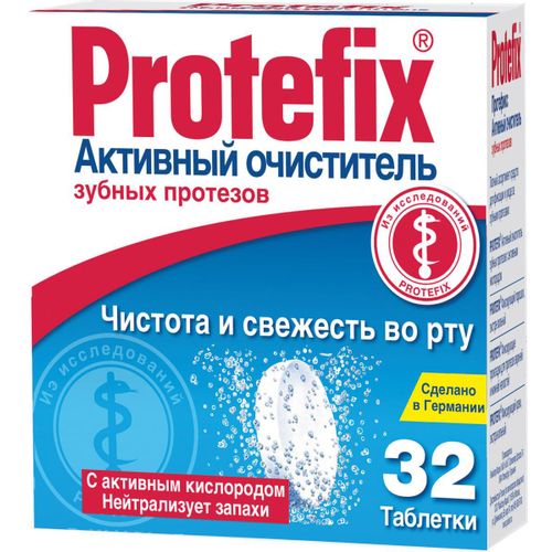 ПРОТЕФИКС ТАБЛЕТКИ ДЛЯ ЧИСТКИ ЗУБНЫХ ПРОТЕЗОВ ТАБЛЕТКИ ДЛЯ ЧИСТКИ ЗУБНЫХ ПРОТЕЗОВ   №32