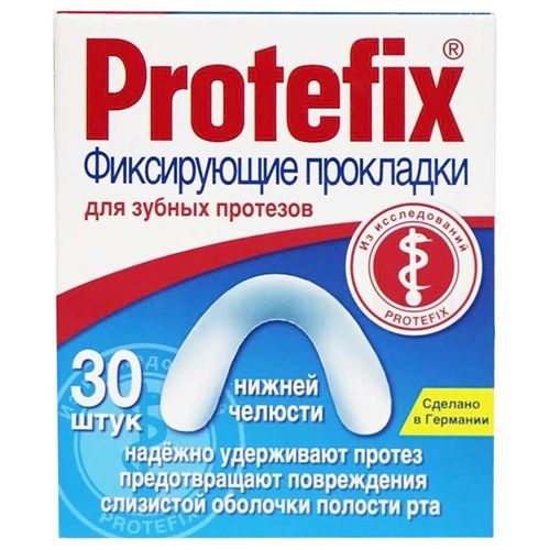 ПРОТЕФИКС ПРОКЛАДКИ ФИКСИРУЮЩИЕ Д/НИЖНЕЙ ЧЕЛЮСТИ ПРОКЛАДКИ ДЛЯ ЗУБНЫХ ПРОТЕЗОВ №30