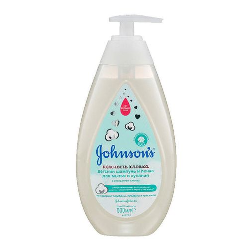 JOHNSONS ШАМПУНЬ-ПЕНКА ДЛЯ МЫТЬЯ И КУПАНИЯ НЕЖНОСТЬ ХЛОПКА ШАМПУНЬ ДЛЯ ВОЛОС И ТЕЛА ДЛЯ ДЕТЕЙ 500 МЛ №1