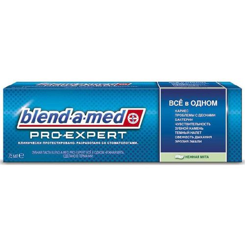 BLEND-A-MED PRO-EXPERT З/ПАСТА ВСЕ В ОДНОМ СВЕЖАЯ МЯТА ЗУБНАЯ ПАСТА КОМПЛЕКСНАЯ 75 МЛ №1