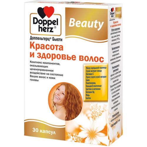 ДОППЕЛЬГЕРЦ БЬЮТИ КРАСОТА И ЗДОРОВЬЕ ВОЛОС КАПСУЛЫ  1235 МГ №30
