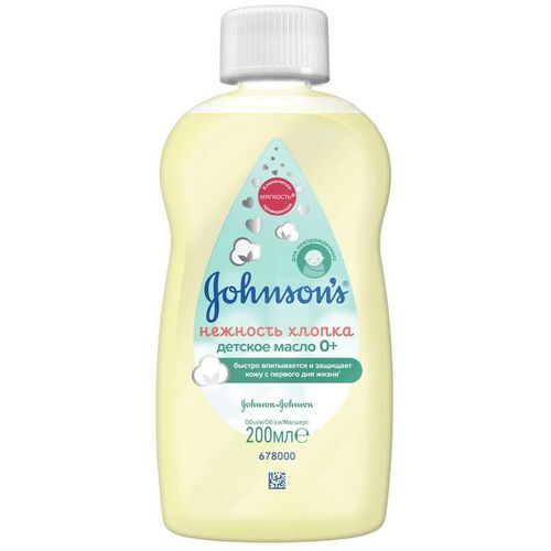 JOHNSONS МАСЛО ДЕТСКОЕ НЕЖНОСТЬ ХЛОПКА МАСЛО ДЕТСКОЕ 200 МЛ №1