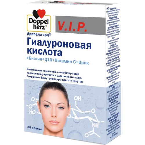 ДОППЕЛЬГЕРЦ V.I.P. ГИАЛУРОНОВАЯ КИСЛОТА+БИОТИН+Q10+ВИТАМИН С+ЦИНК КАПСУЛЫ  930 МГ №30